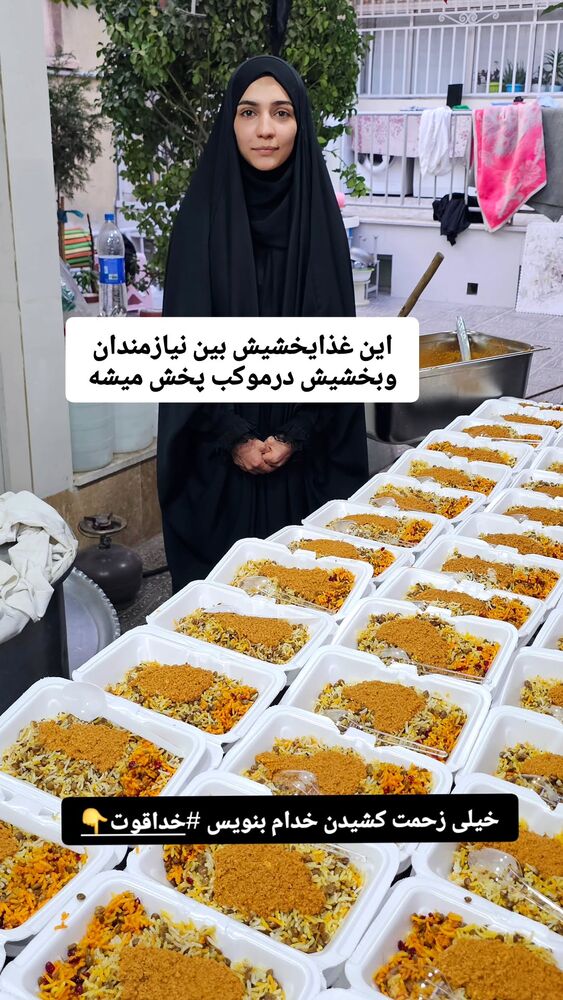  جدید ترین استوری اینستاگرام خادم رقیه 315