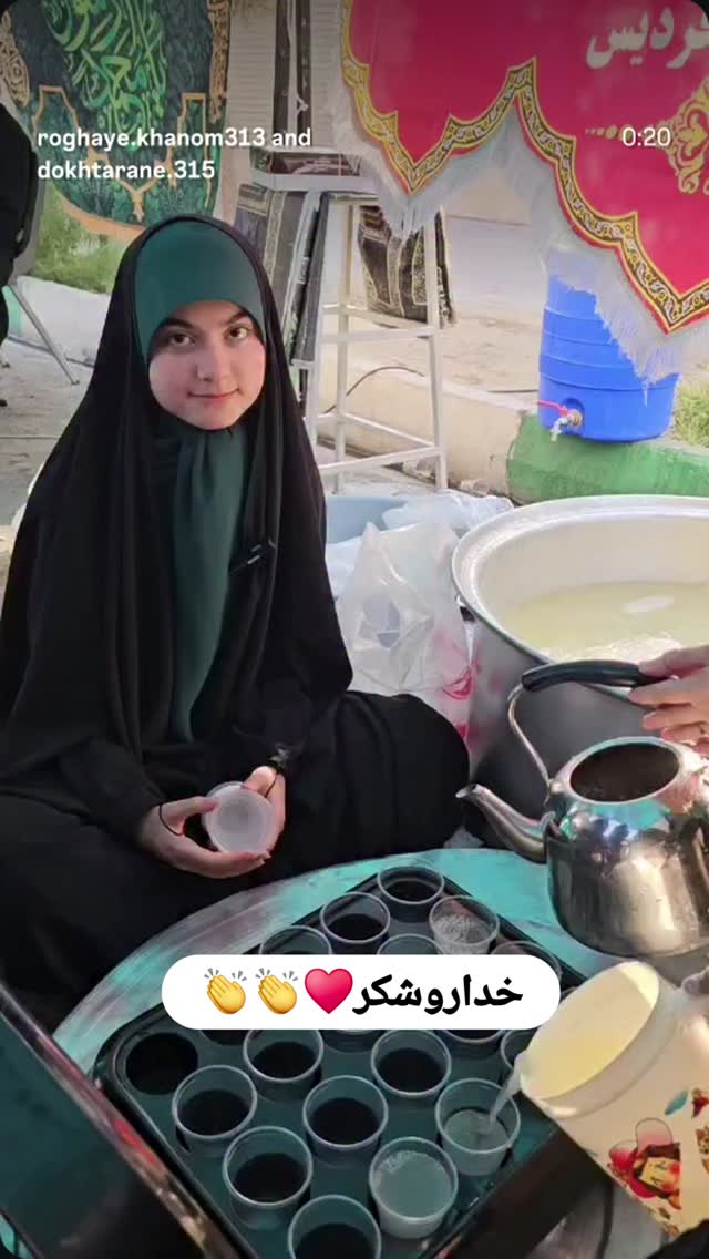  جدید ترین استوری اینستاگرام خادم رقیه 315