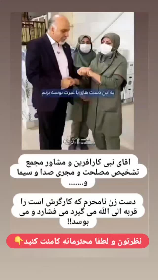  جدید ترین استوری اینستاگرام خادم رقیه 315