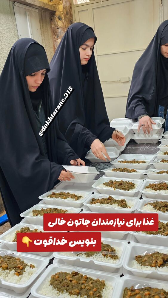  جدید ترین استوری اینستاگرام خادم رقیه 315