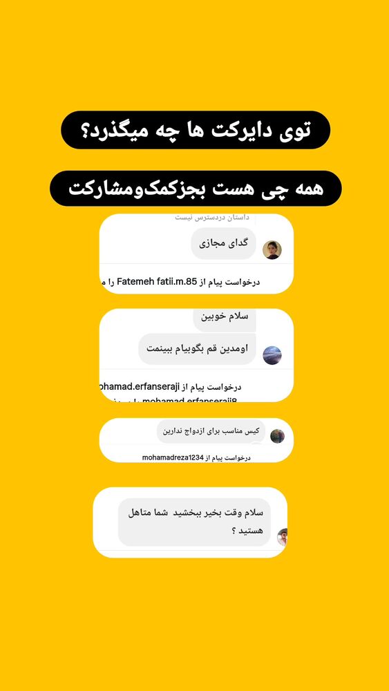  جدید ترین استوری اینستاگرام خادم رقیه 315