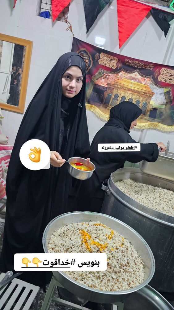  جدید ترین استوری اینستاگرام خادم رقیه 315