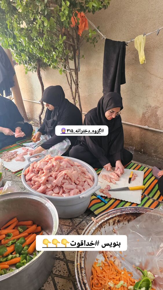  جدید ترین استوری اینستاگرام خادم رقیه 315