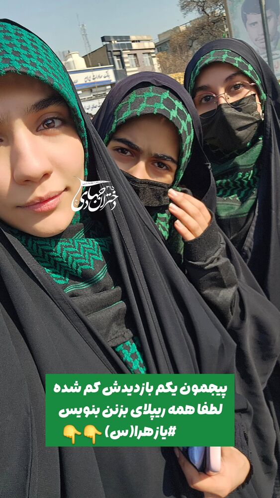  جدید ترین استوری اینستاگرام خادم رقیه 315