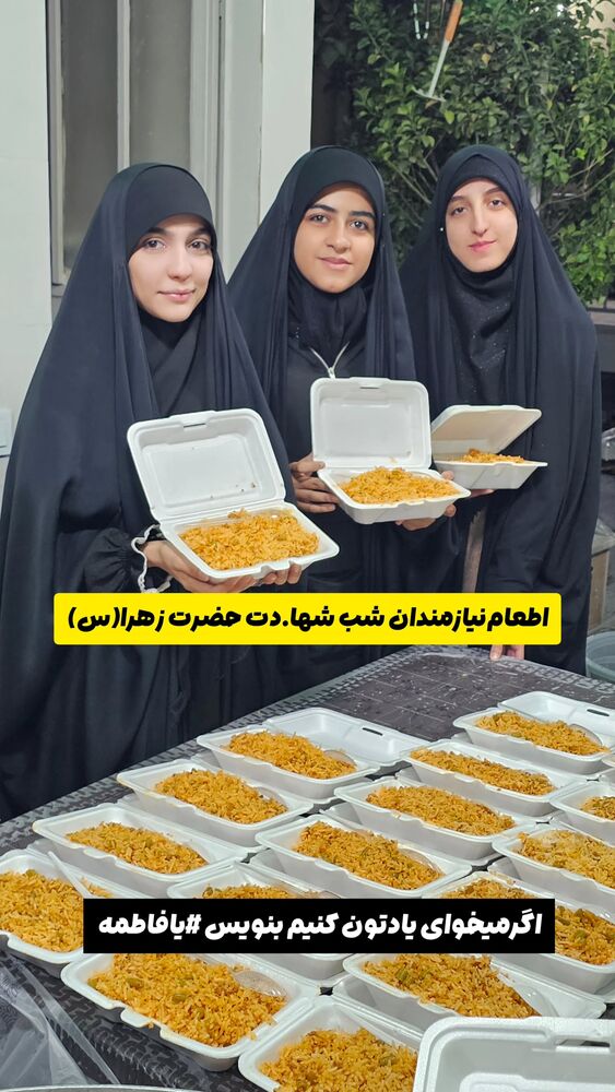  جدید ترین استوری اینستاگرام خادم رقیه 315