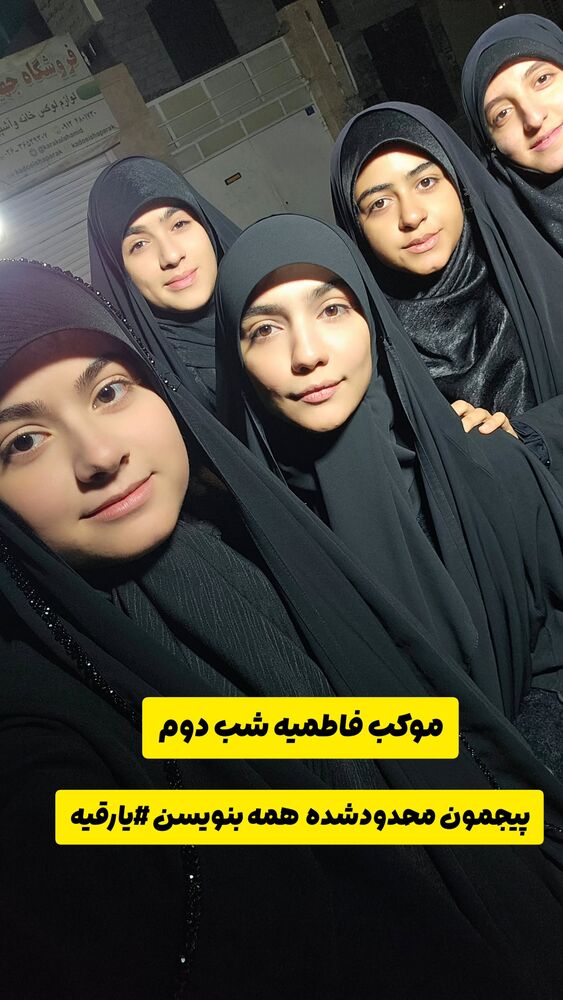  جدید ترین استوری اینستاگرام خادم رقیه 315