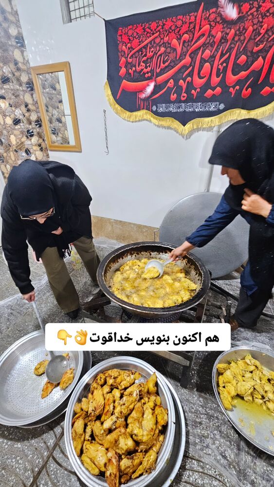  جدید ترین استوری اینستاگرام خادم رقیه 315