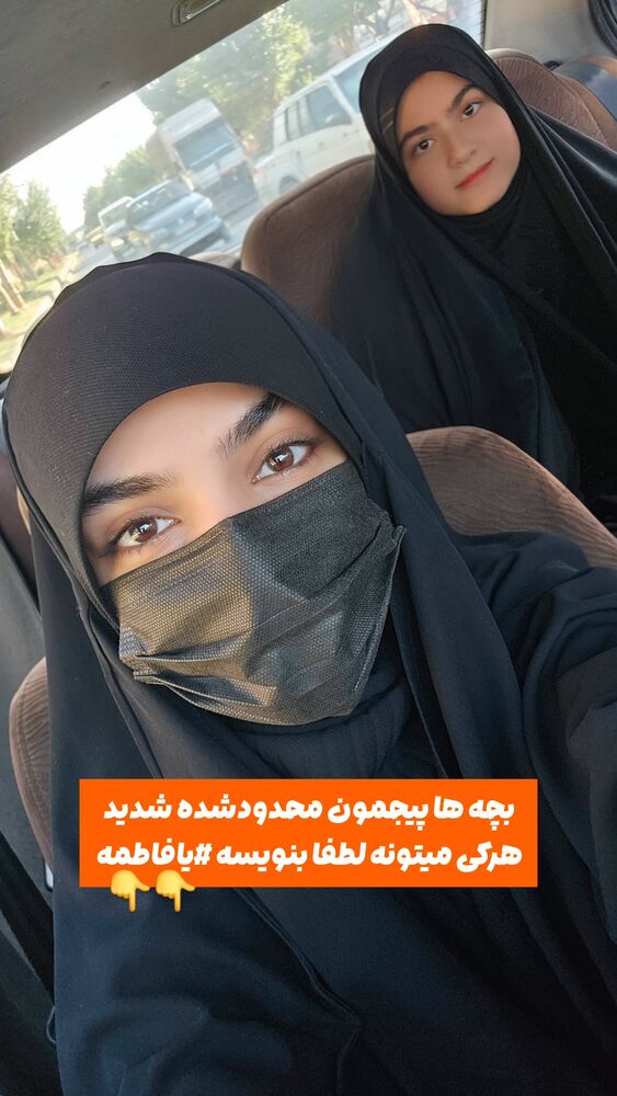  جدید ترین استوری اینستاگرام خادم رقیه 315