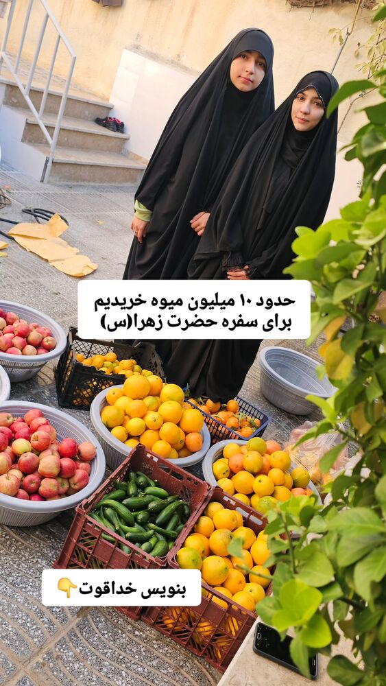  جدید ترین استوری اینستاگرام خادم رقیه 315