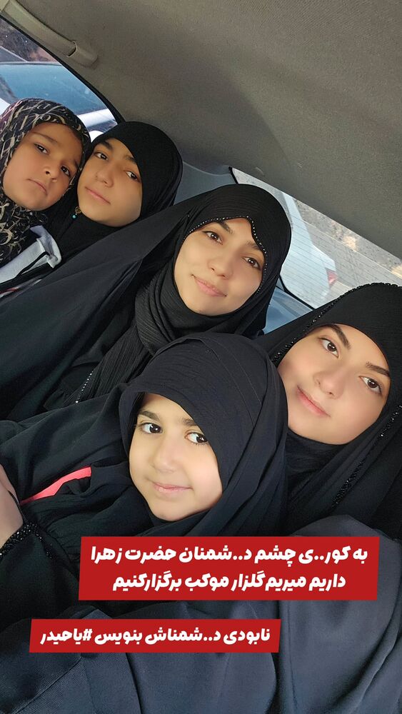  جدید ترین استوری اینستاگرام خادم رقیه 315