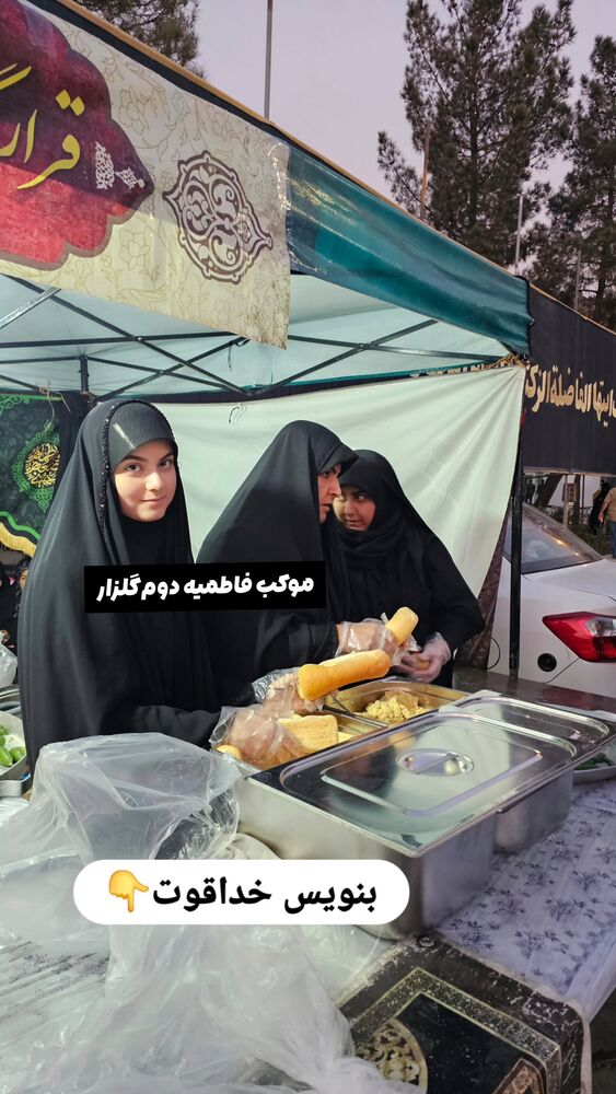  جدید ترین استوری اینستاگرام خادم رقیه 315