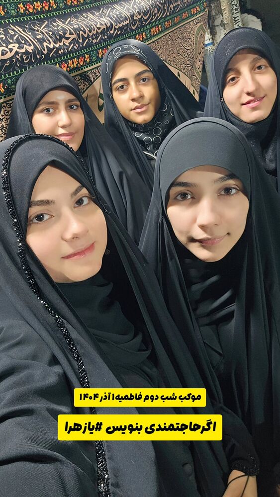  جدید ترین استوری اینستاگرام خادم رقیه 315