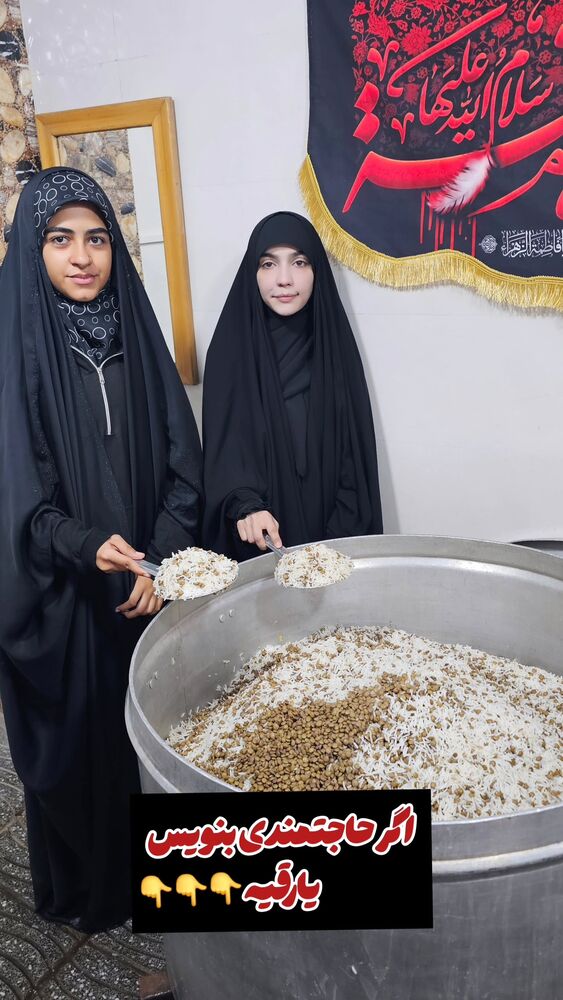  جدید ترین استوری اینستاگرام خادم رقیه 315
