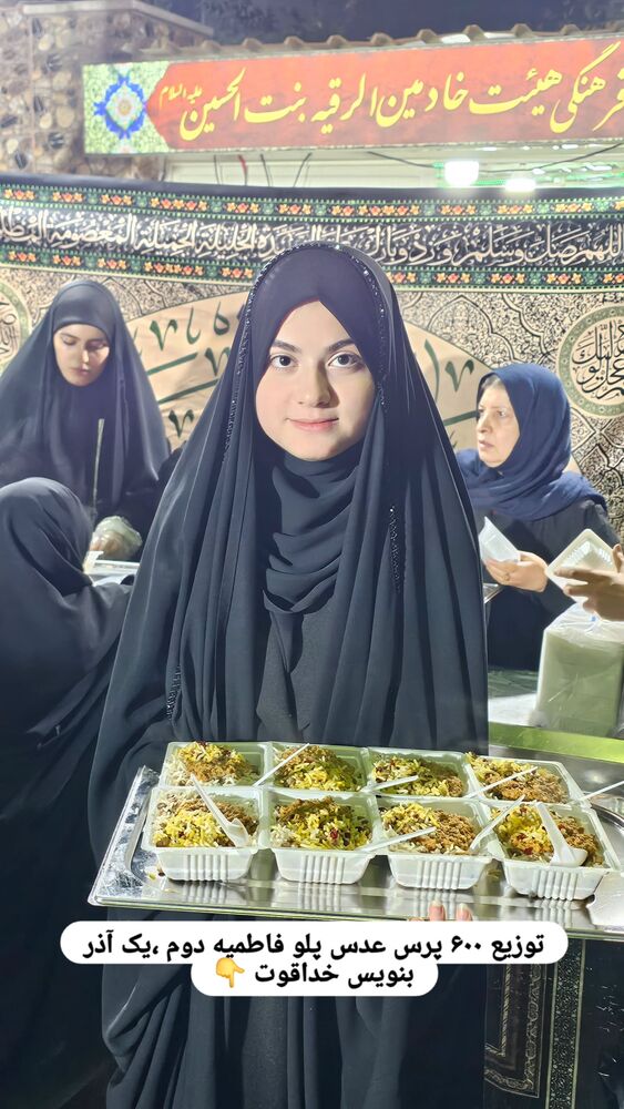  جدید ترین استوری اینستاگرام خادم رقیه 315