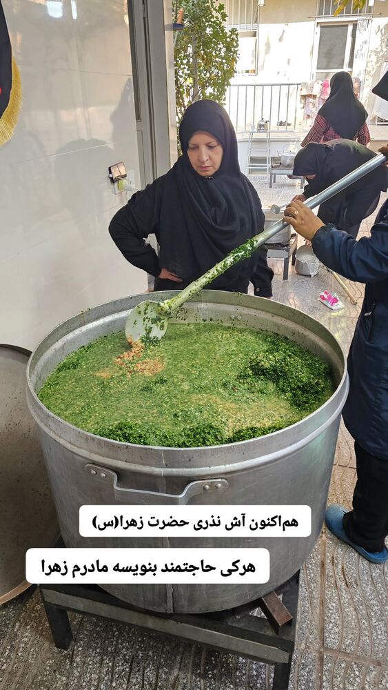  جدید ترین استوری اینستاگرام خادم رقیه 315
