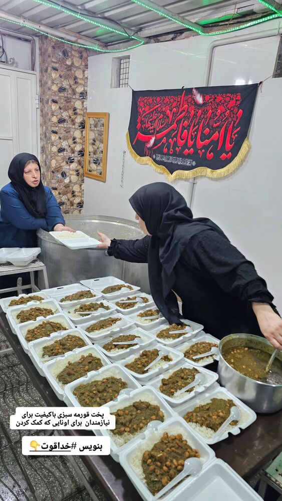  جدید ترین استوری اینستاگرام خادم رقیه 315