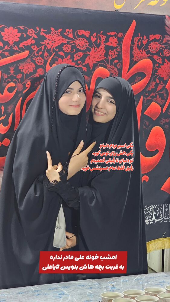  جدید ترین استوری اینستاگرام خادم رقیه 315