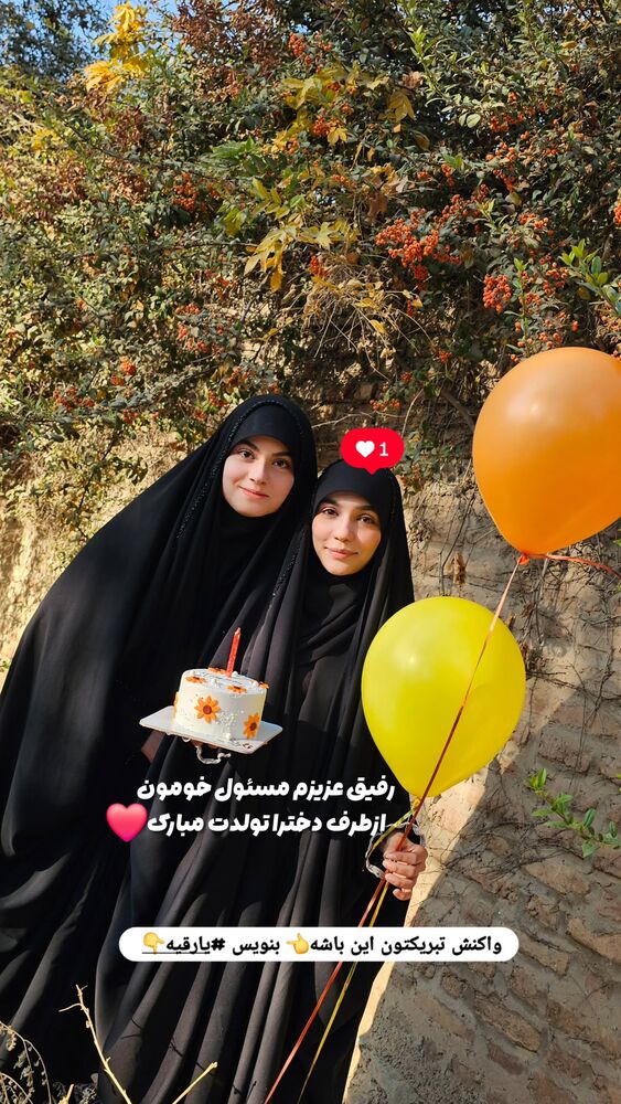  جدید ترین استوری اینستاگرام خادم رقیه 315