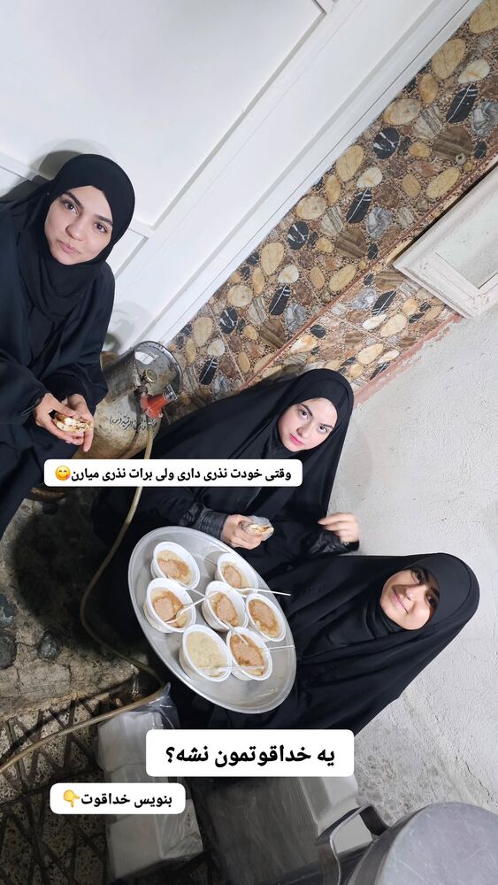  جدید ترین استوری اینستاگرام خادم رقیه 315