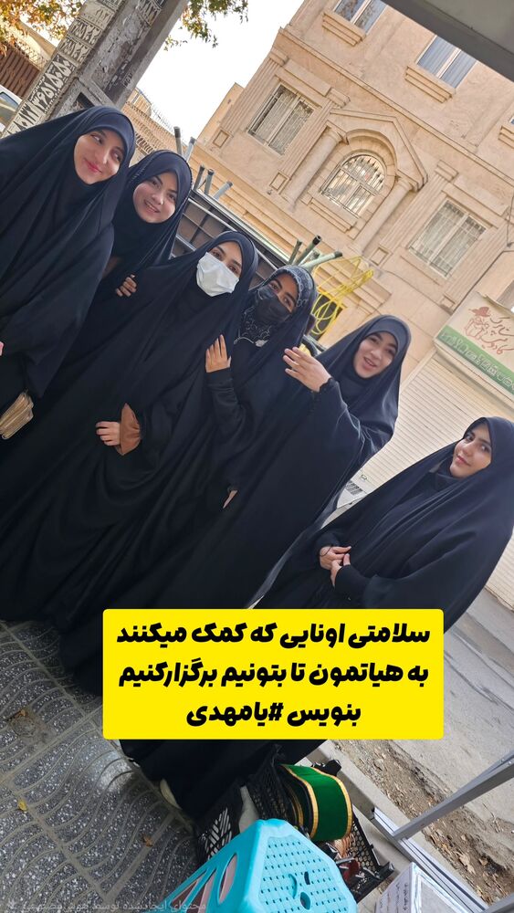  جدید ترین استوری اینستاگرام خادم رقیه 315