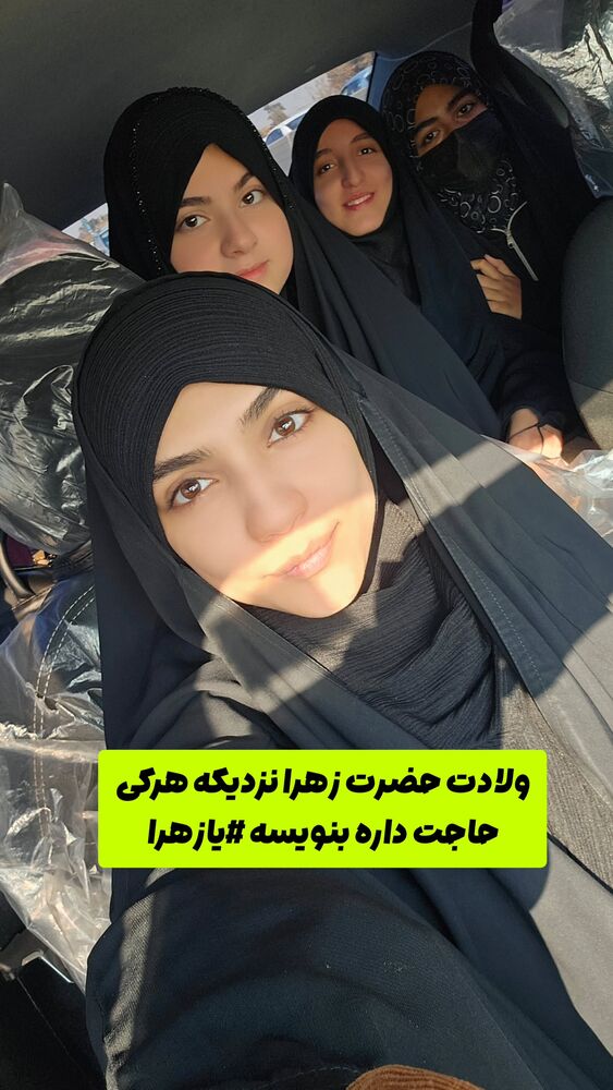  جدید ترین استوری اینستاگرام خادم رقیه 315