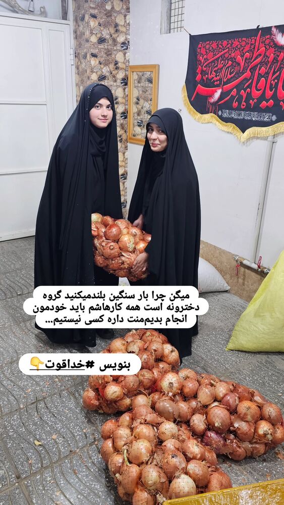 جدید ترین استوری اینستاگرام خادم رقیه 315