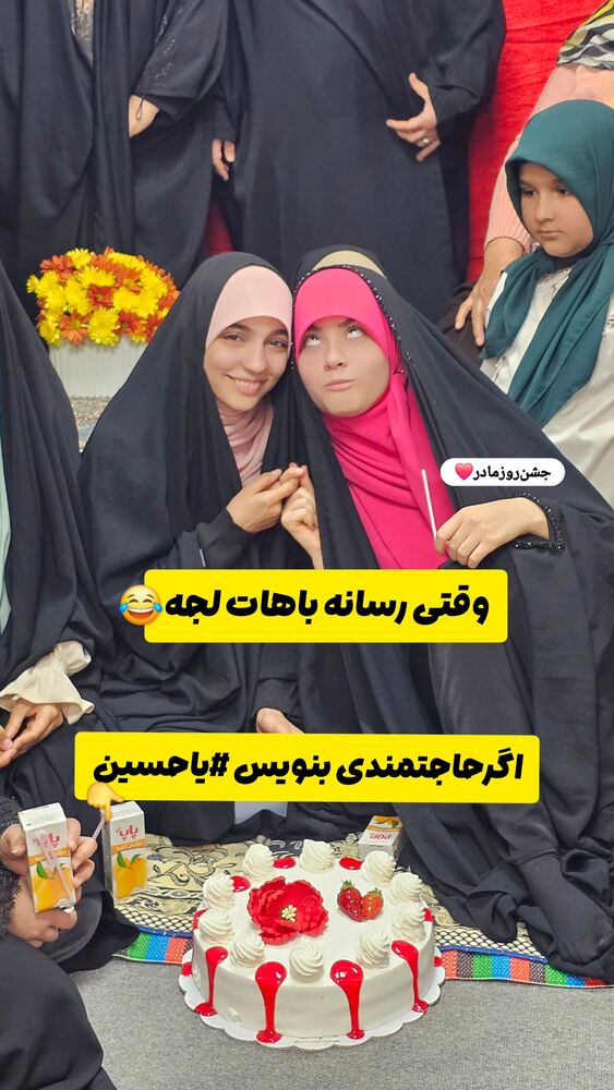  جدید ترین استوری اینستاگرام خادم رقیه 315