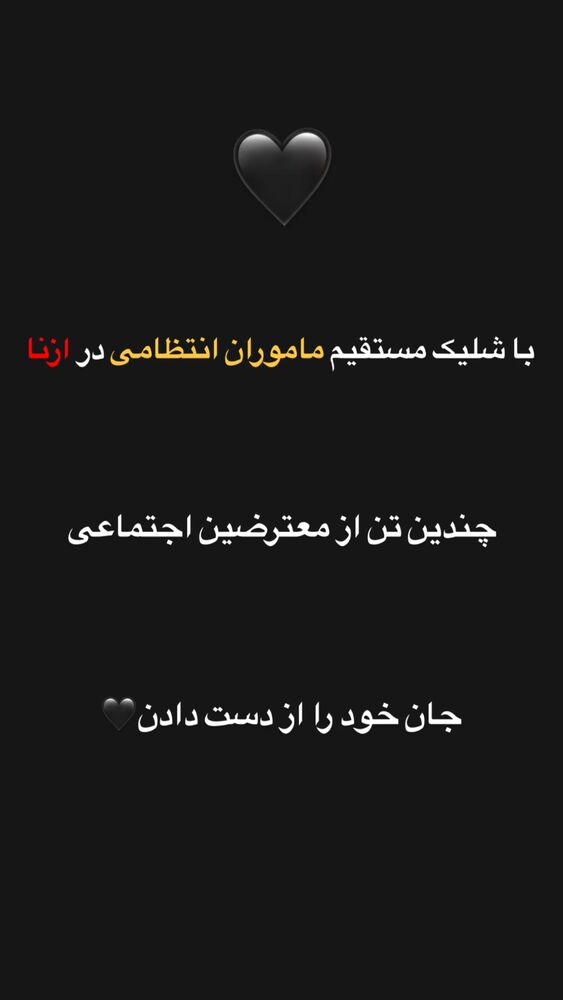  جدید ترین استوری اینستاگرام قیمت دلار طلا سکه