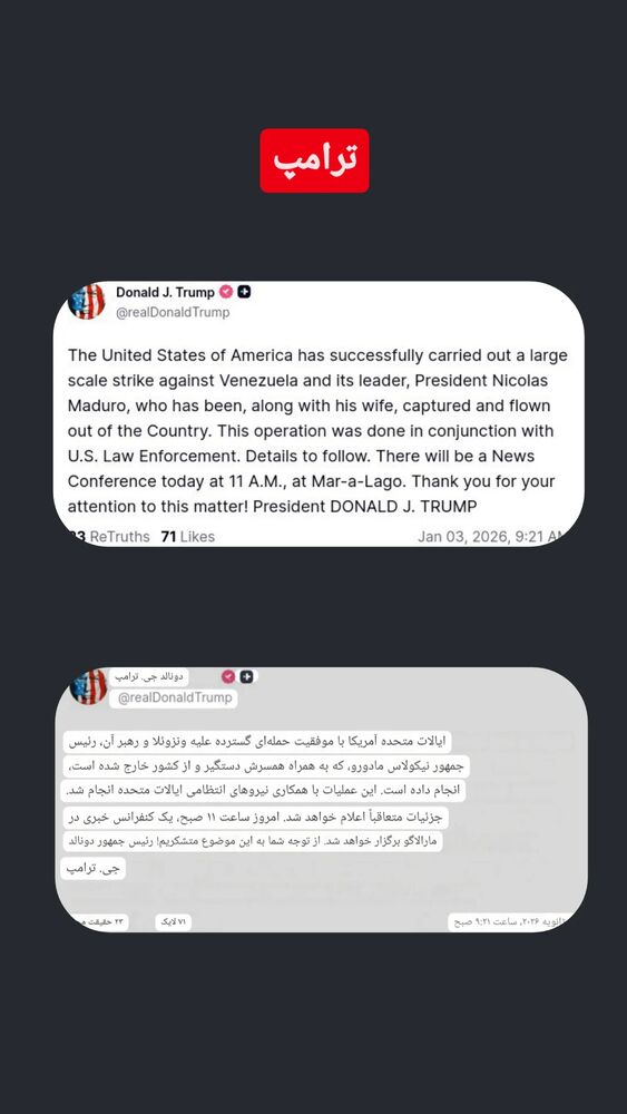  جدید ترین استوری اینستاگرام قیمت دلار طلا سکه