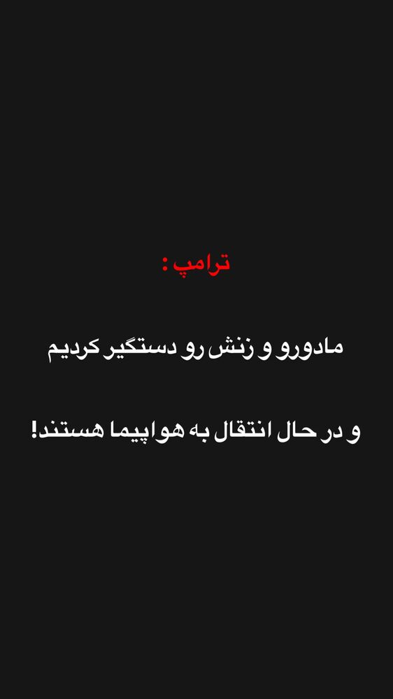  جدید ترین استوری اینستاگرام قیمت دلار طلا سکه