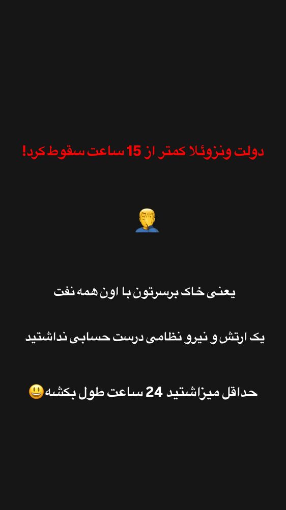  جدید ترین استوری اینستاگرام قیمت دلار طلا سکه