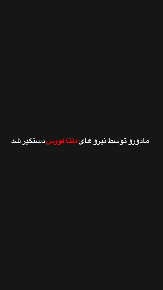  جدید ترین استوری اینستاگرام قیمت دلار طلا سکه