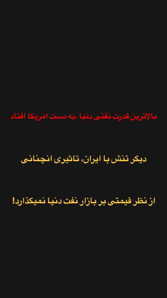  جدید ترین استوری اینستاگرام قیمت دلار طلا سکه
