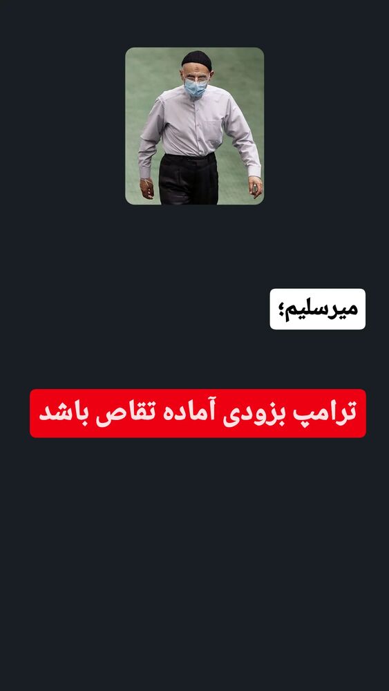  جدید ترین استوری اینستاگرام قیمت دلار طلا سکه