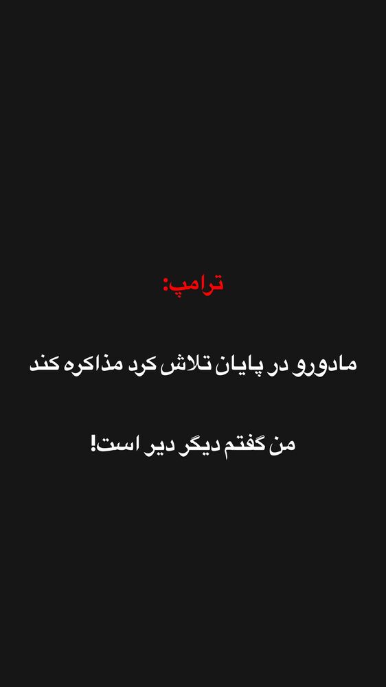  جدید ترین استوری اینستاگرام قیمت دلار طلا سکه