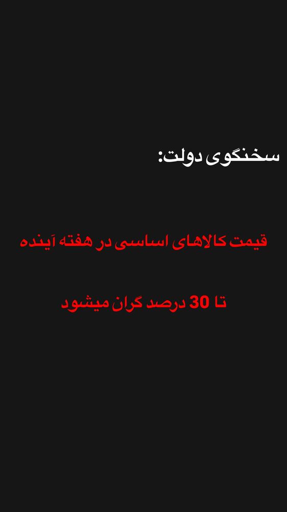  جدید ترین استوری اینستاگرام قیمت دلار طلا سکه