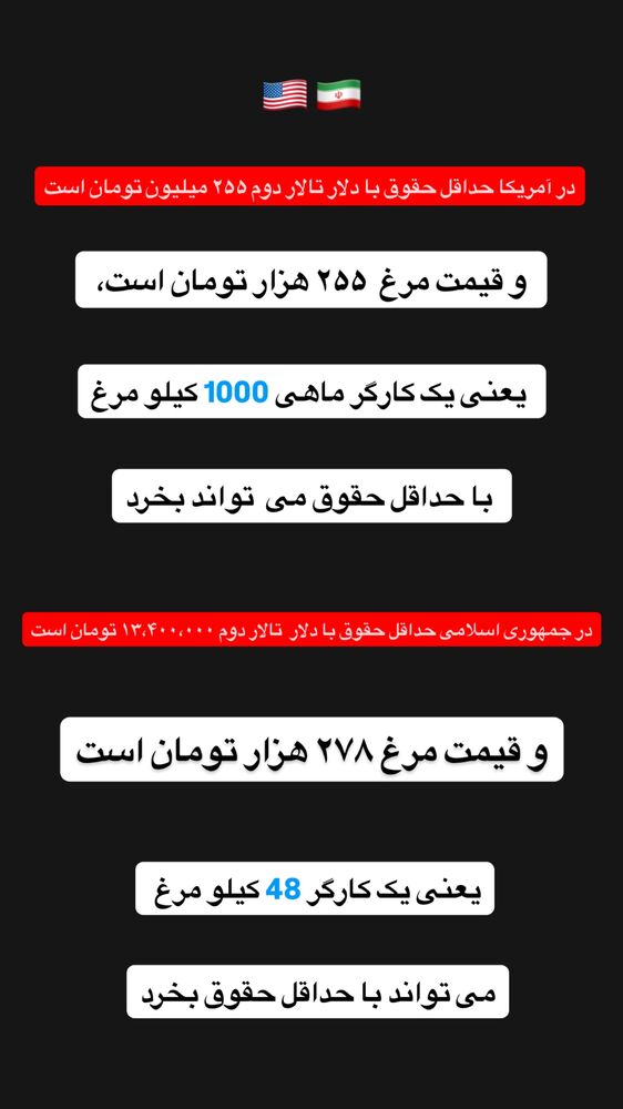  جدید ترین استوری اینستاگرام قیمت دلار طلا سکه