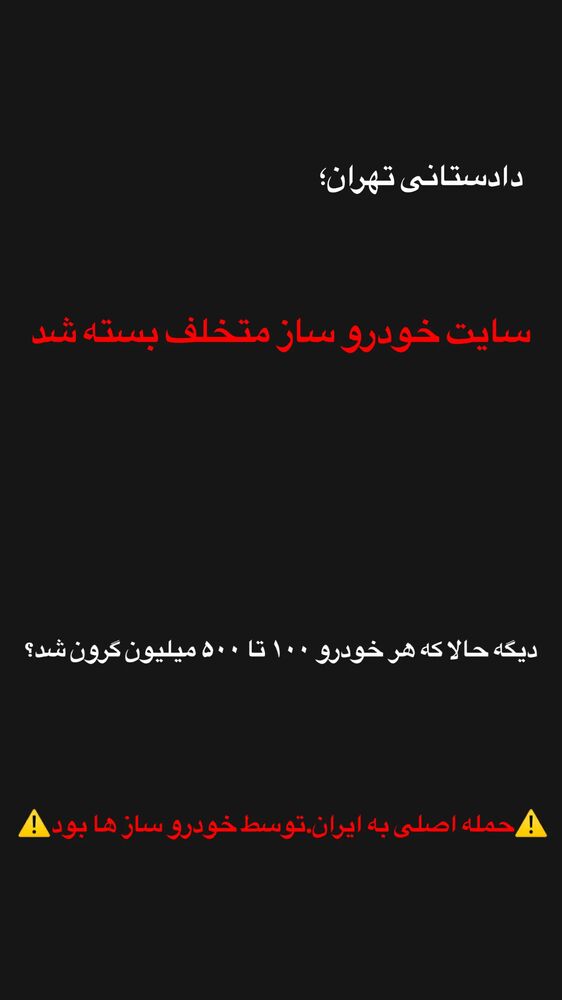  جدید ترین استوری اینستاگرام قیمت دلار طلا سکه