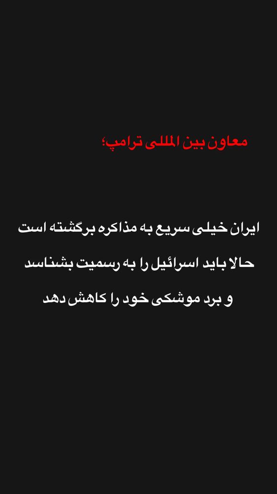  جدید ترین استوری اینستاگرام قیمت دلار طلا سکه