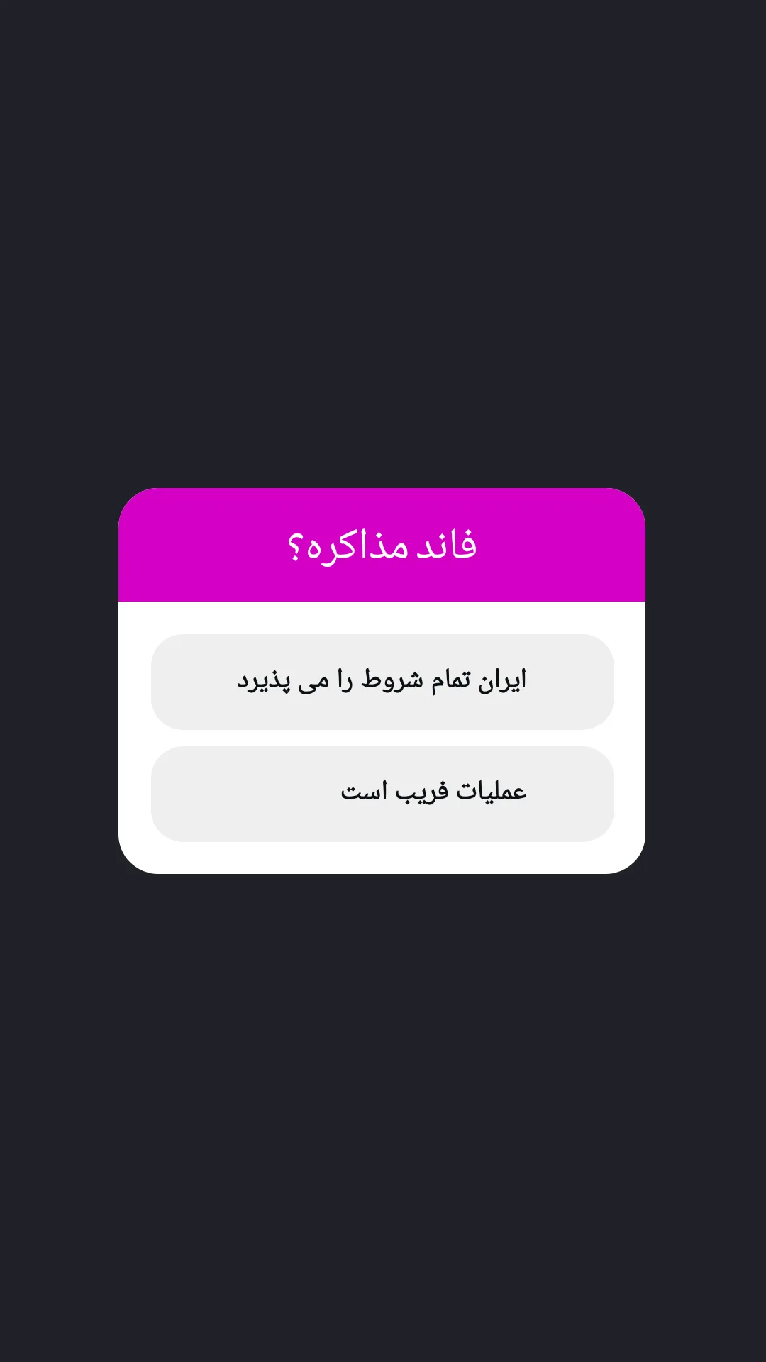  جدید ترین استوری اینستاگرام قیمت دلار طلا سکه