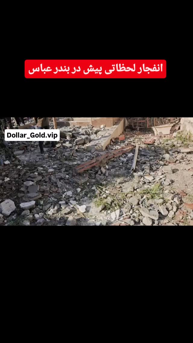  جدید ترین استوری اینستاگرام قیمت دلار طلا سکه