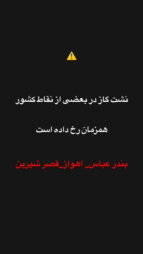  جدید ترین استوری اینستاگرام قیمت دلار طلا سکه