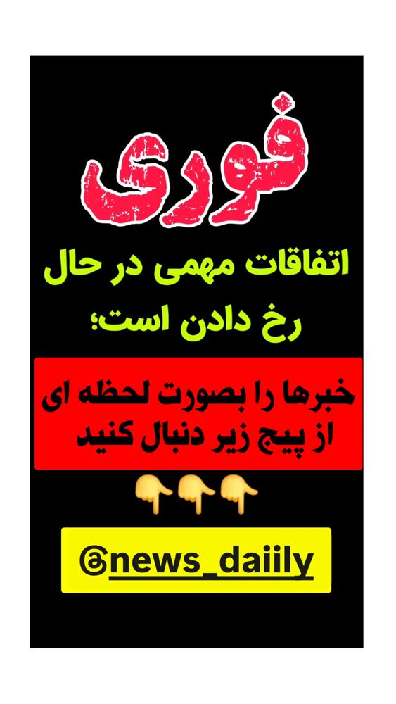  جدید ترین استوری اینستاگرام قیمت دلار طلا سکه