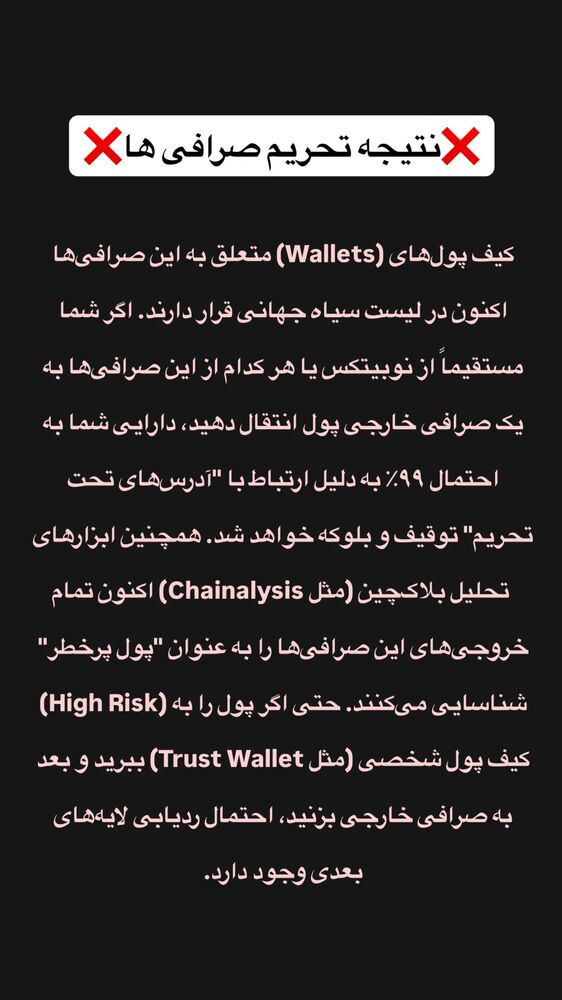  جدید ترین استوری اینستاگرام قیمت دلار طلا سکه