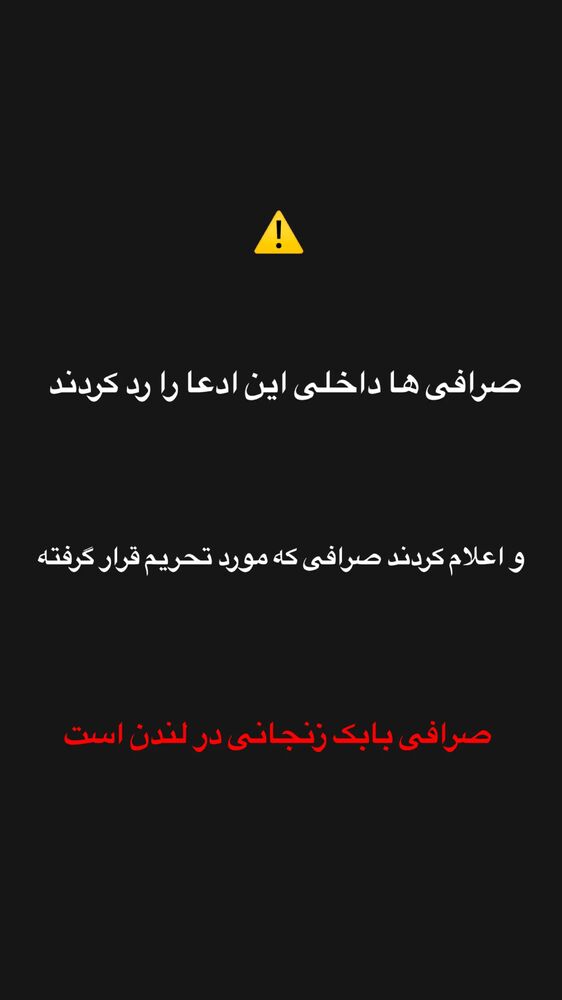  جدید ترین استوری اینستاگرام قیمت دلار طلا سکه