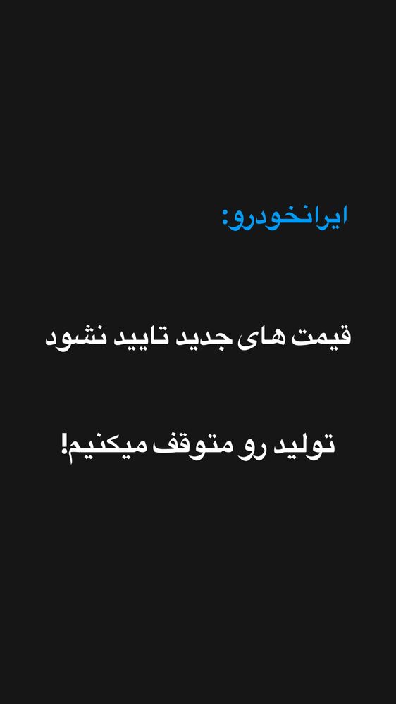  جدید ترین استوری اینستاگرام قیمت دلار طلا سکه