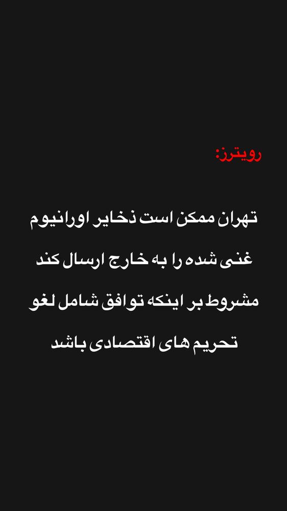  جدید ترین استوری اینستاگرام قیمت دلار طلا سکه