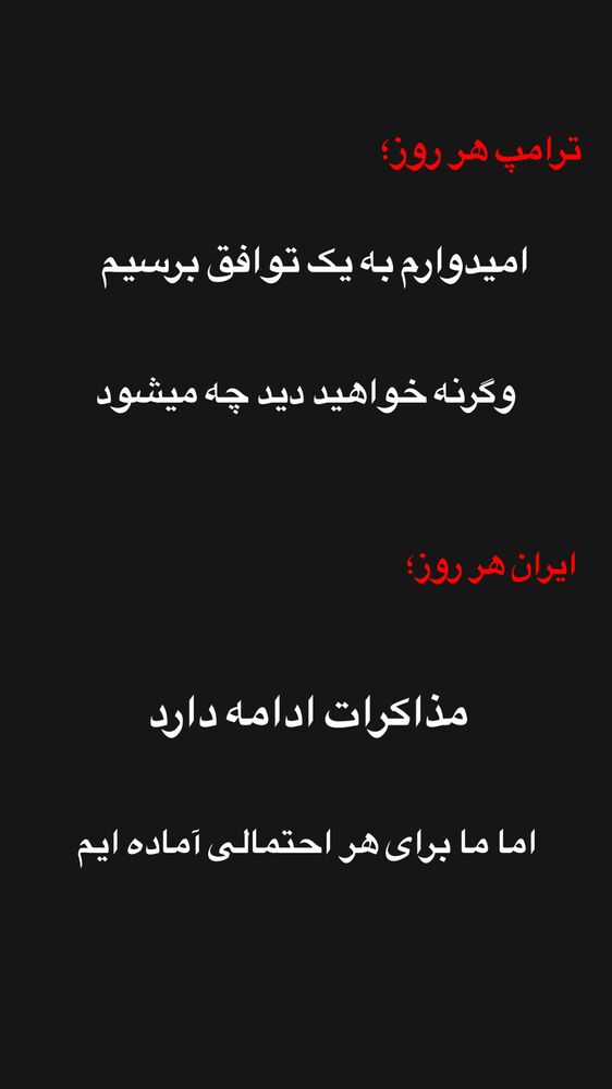  جدید ترین استوری اینستاگرام قیمت دلار طلا سکه