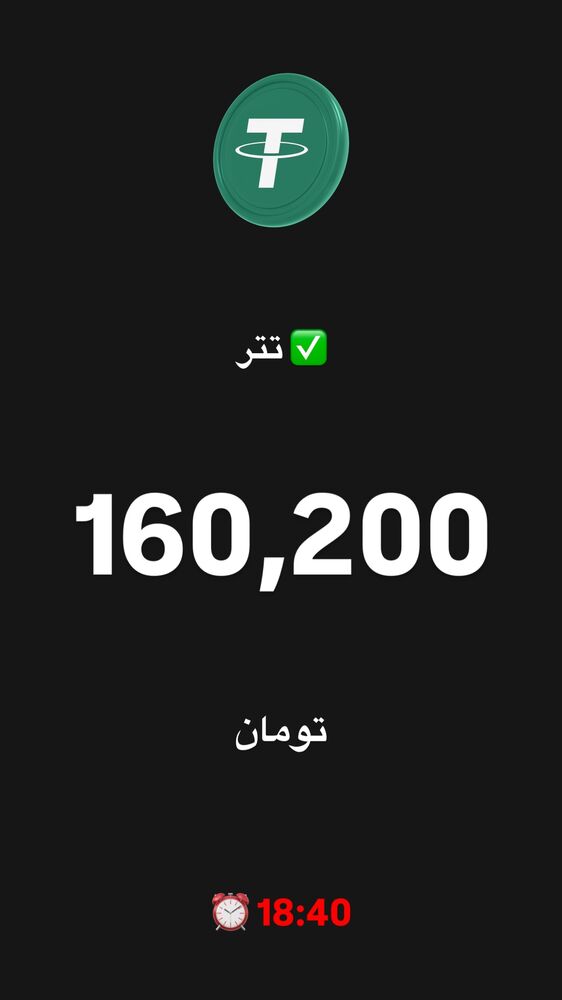  جدید ترین استوری اینستاگرام قیمت دلار طلا سکه