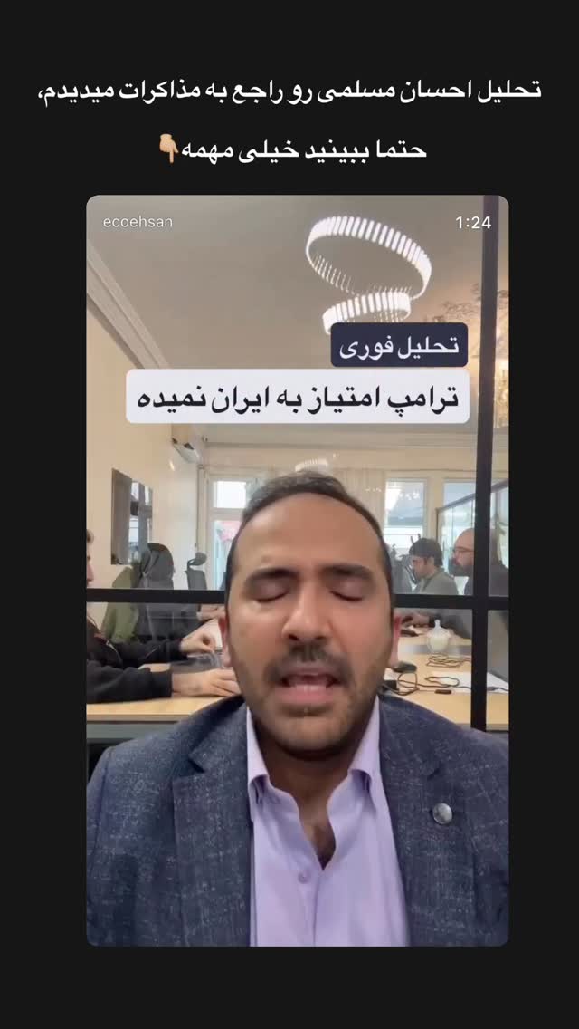  جدید ترین استوری اینستاگرام قیمت دلار طلا سکه